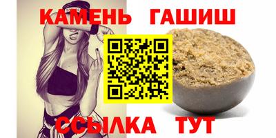 ALPHA-PVP Гусиноозёрск