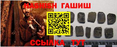 ALPHA-PVP Гусиноозёрск