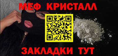 альфа пвп VHQ Гусь-Хрустальный