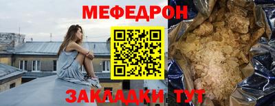 альфа пвп VHQ Гусь-Хрустальный