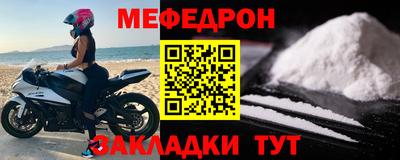 ALPHA-PVP Гусиноозёрск