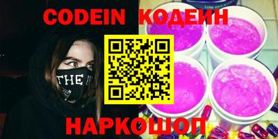 альфа пвп VHQ Гусь-Хрустальный