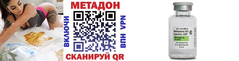 Метадон белоснежный  дарк нет состав  Мытищи 