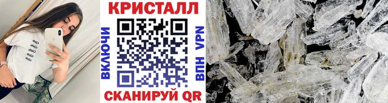 Первитин Methamphetamine  блэк спрут рабочий сайт  Мытищи 