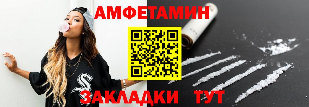 Метамфетамин винт  Метамфетамин винт  Мытищи  Вход с VPN 