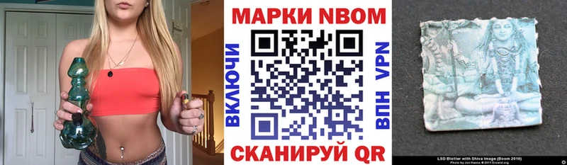 darknet официальный сайт  Мытищи  Наркотические марки 1,8мг 