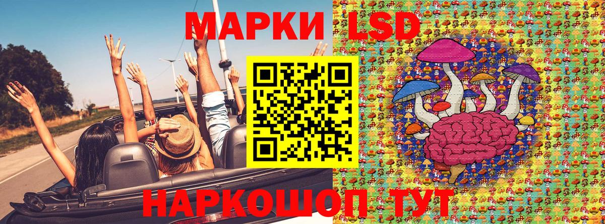Марки 25I-NBOMe 1,5мг Мытищи