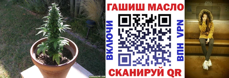 гидра онион  Мытищи  Дистиллят ТГК жижа 