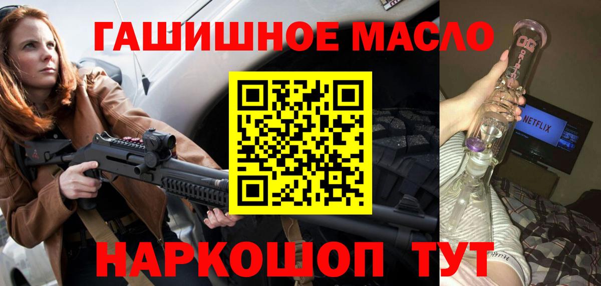 Дистиллят ТГК вейп Мытищи