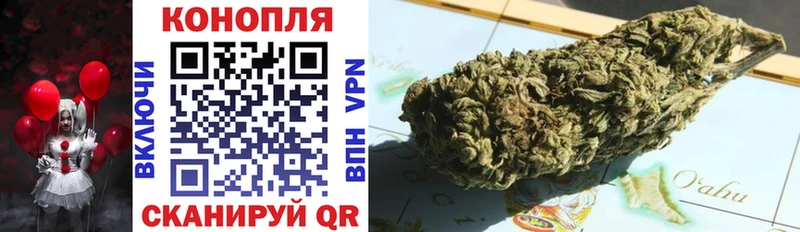 МАРИХУАНА Bruce Banner Мытищи