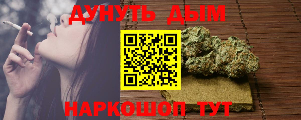 Бошки марихуана THC 21% Мытищи